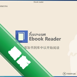 IcecreamEbookReaderͼ��