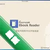 IcecreamEbookReaderͼ��