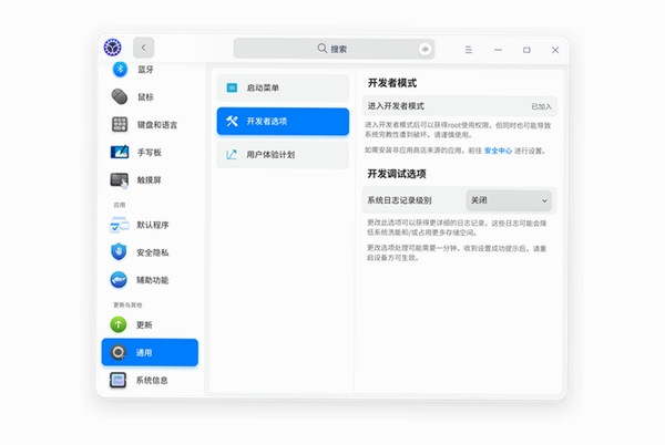 微云同步助手运行截图