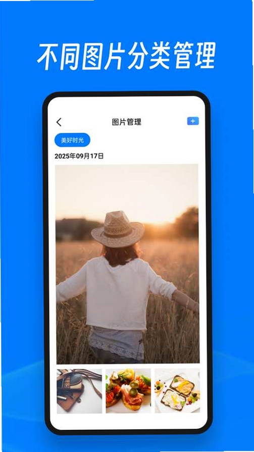 截图大师ScreenMaster运行截图