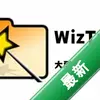 WizTreeͼ��