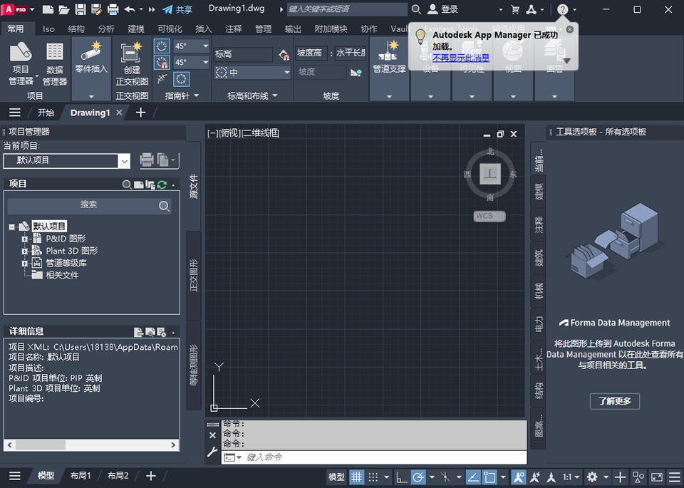 AutoCAD Plant 3D 2027���Ľ��������н�ͼ