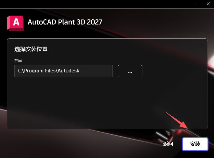 AutoCAD Plant 3D 2027���Ľ��������н�ͼ