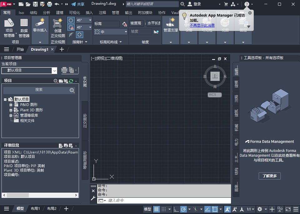 AutoCAD Plant 3D 2027���Ľ��������н�ͼ