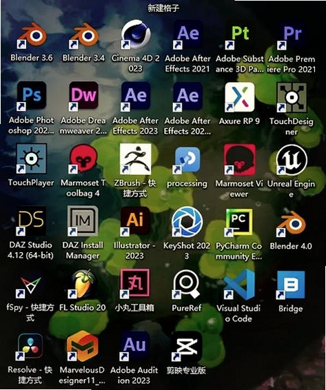 ArtensoftPhotoMosaicWizard运行截图