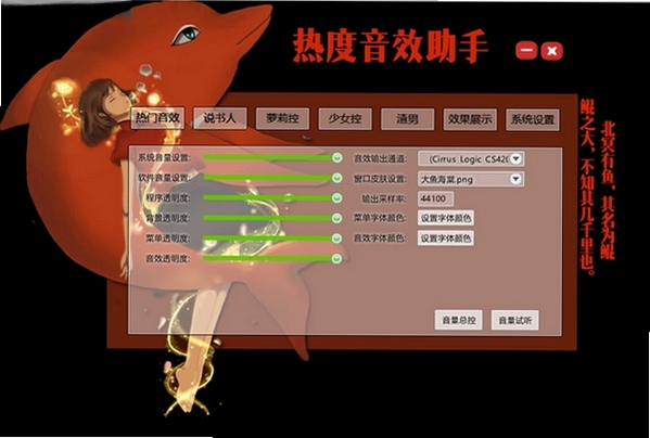 �ȶ���Ч�������н�ͼ