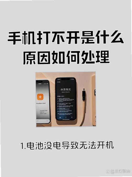思想快车 打不开 解决方法