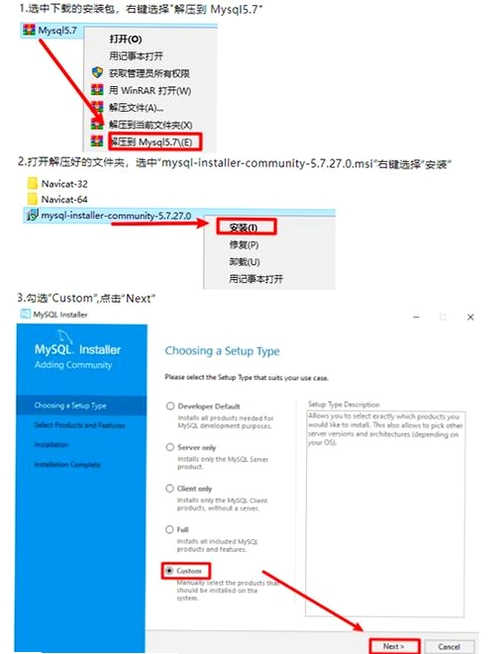 myPlan安装教程步骤图片