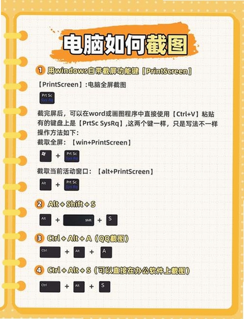 myPlan电脑版使用教程界面截图