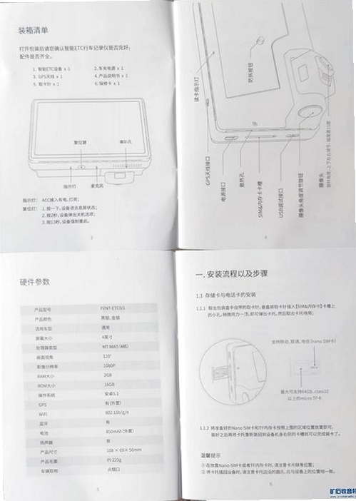 CintaNotes 安装教程