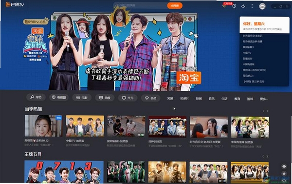 CintaNotes笔记管理工具运行截图