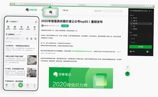 CintaNotes笔记管理工具运行截图