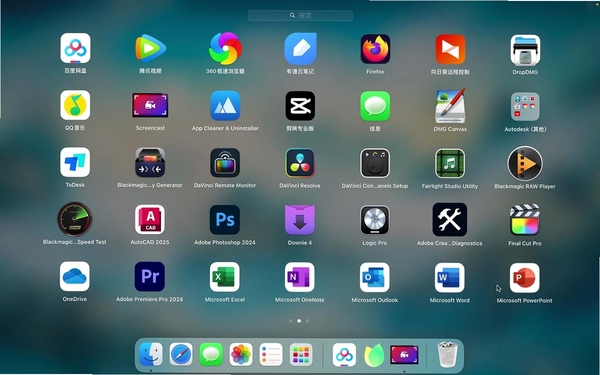 CintaNotes笔记管理工具运行截图