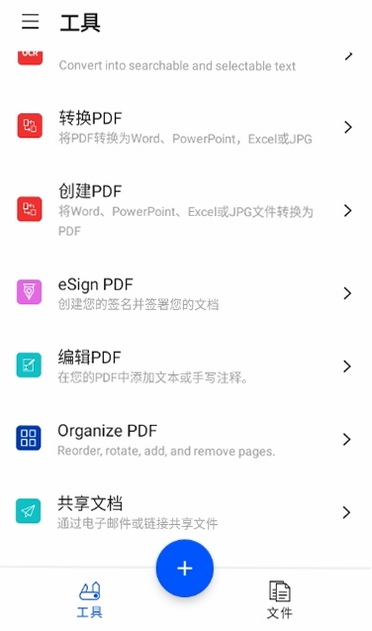 Smallpdfת�������н�ͼ