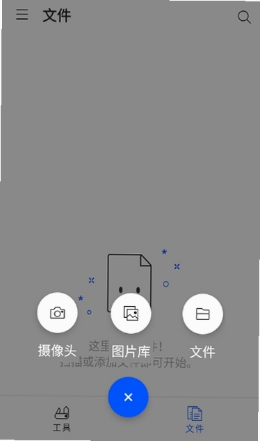 Smallpdfת�������н�ͼ