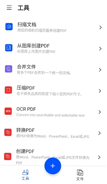 Smallpdfת�������н�ͼ