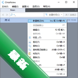 CintaNotesv3.0.2.2���԰�