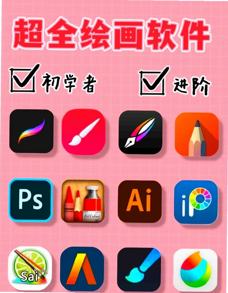 正宗笔画输入法运行截图