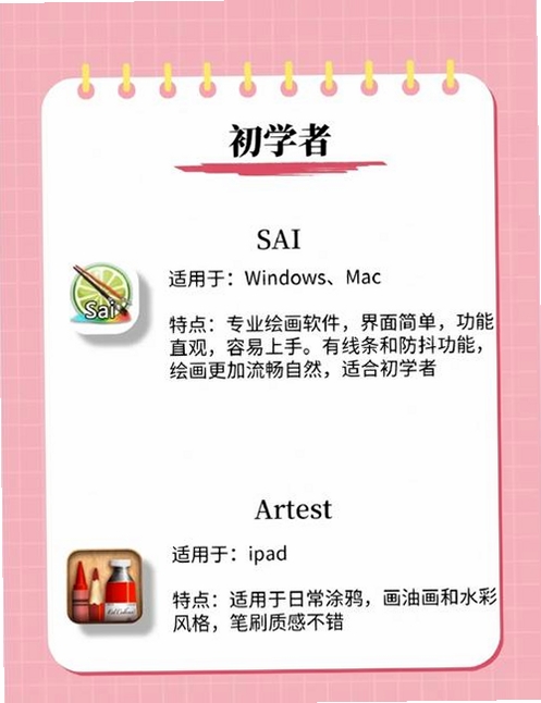 正宗笔画输入法运行截图