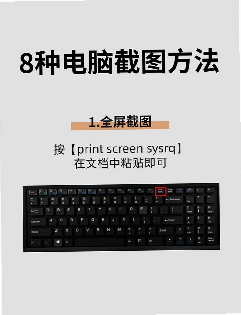 正宗笔画输入法 安装步骤 电脑截图
