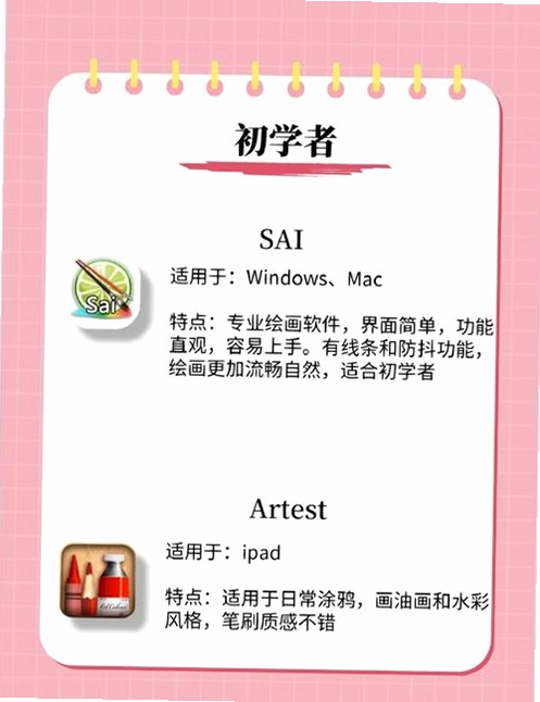 正宗笔画输入法运行截图