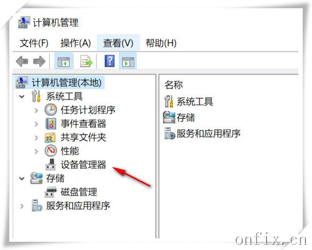 深度刷机 新手防变砖 教程 图片