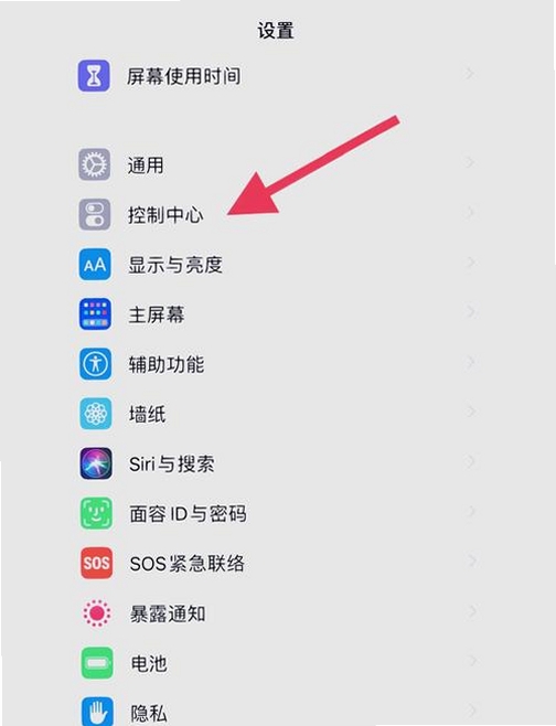 迅捷苹果录屏精灵使用教程