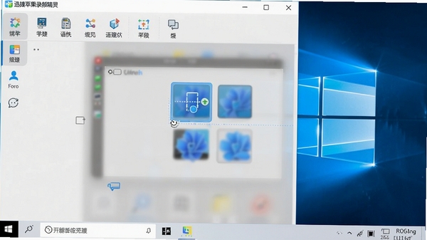 Ѹ��ƻ��¼�������������ͼ��չʾ���Ĺ�������¼������ѡ��򣬱���Ϊ�ɾ���Windows���棬��������������