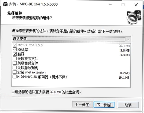 MPC-BE媒体播放器运行截图