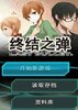 �ս��ӵ����԰����İ�ͼ��
