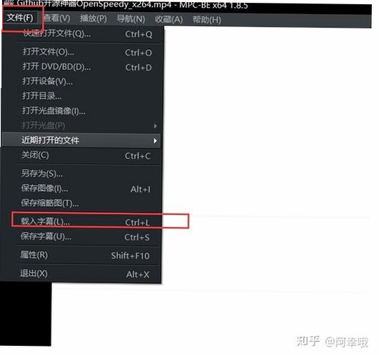 MPC-BE运行截图