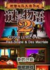 ˹¡�����˱�������֮����2 pc�����°�ͼ��