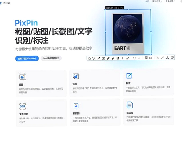 WinContig运行截图