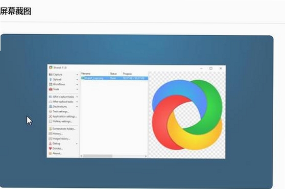 WinContig运行截图