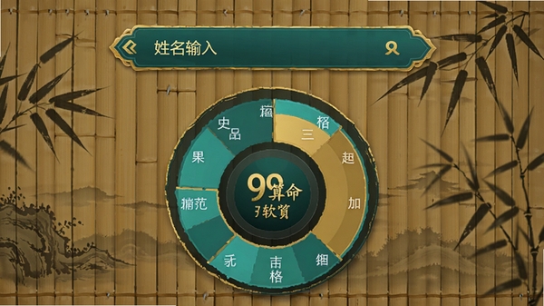 99�������������������ܽ��棬�Ϸ�Ϊ����������·��Ի���ͼչʾ������������Ź�ϵ��ɫ��ʹ���������ɫ���䣬���ݿ��ӻ�����������Ϊ������������ִ�ͳ�Ļ����ִ������Ľ��