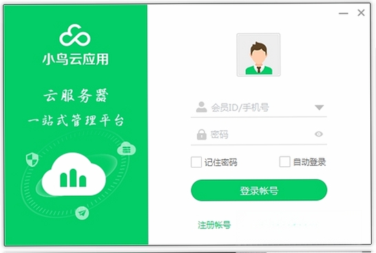 小鸟云应用运行截图