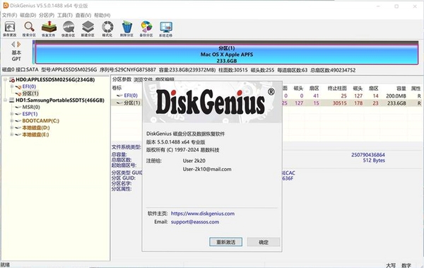 Ӳ���ڱ�Hard Disk Sentinel���н�ͼ