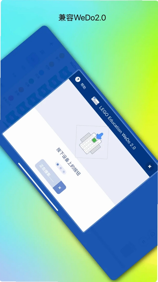书铃编程运行截图
