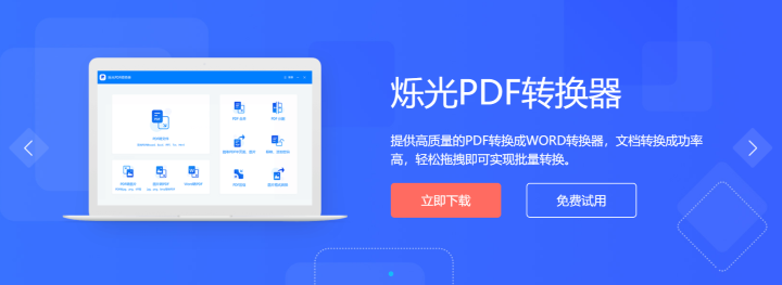 ����PDF�Ķ���PDFתWord��ͼƬת�������̳�
