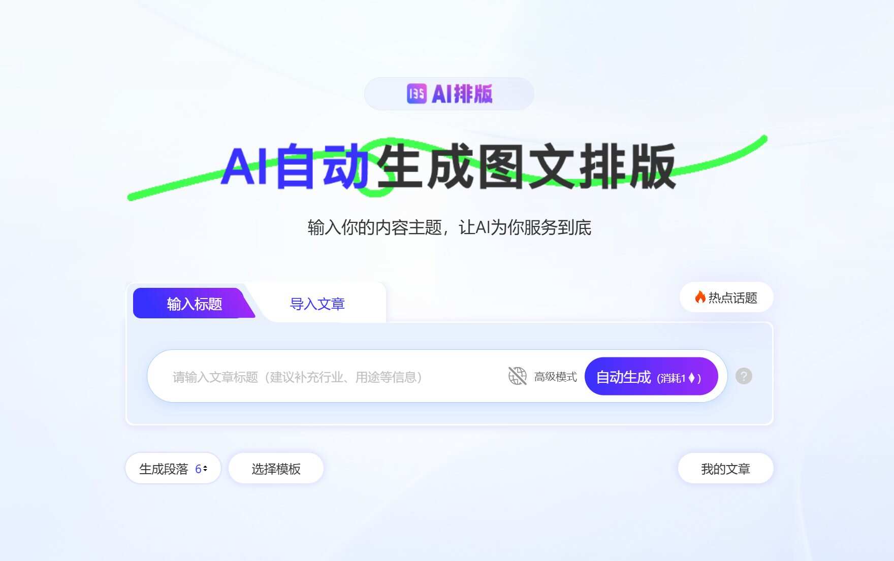 AIȫ��д�� ʵ������ һ���������±���