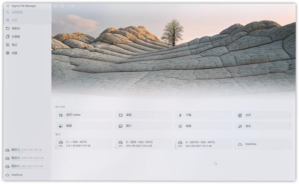 FlareGetDownloadManager运行截图