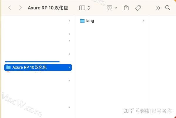 Axure RP 10������Ѱ溺������װλ��˵��