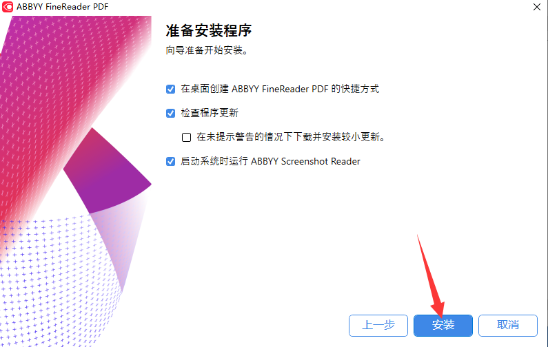 abbyy finereader 10������ҵ�� ����ɹ�����