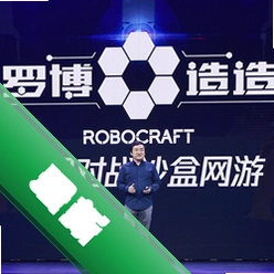 罗博造造v0.0.0.67电脑版