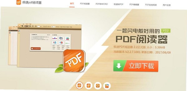 ����PDF�Ķ������н�ͼ