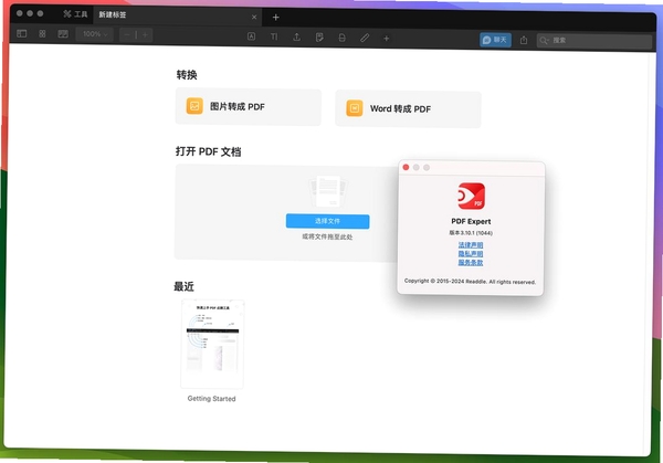 ����PDF�Ķ������н�ͼ