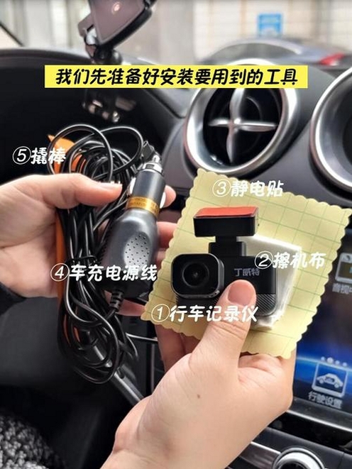 Cok Auto Recorder安装步骤