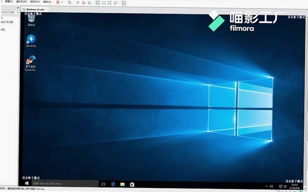 影子安全软件ShadowSecurity运行截图