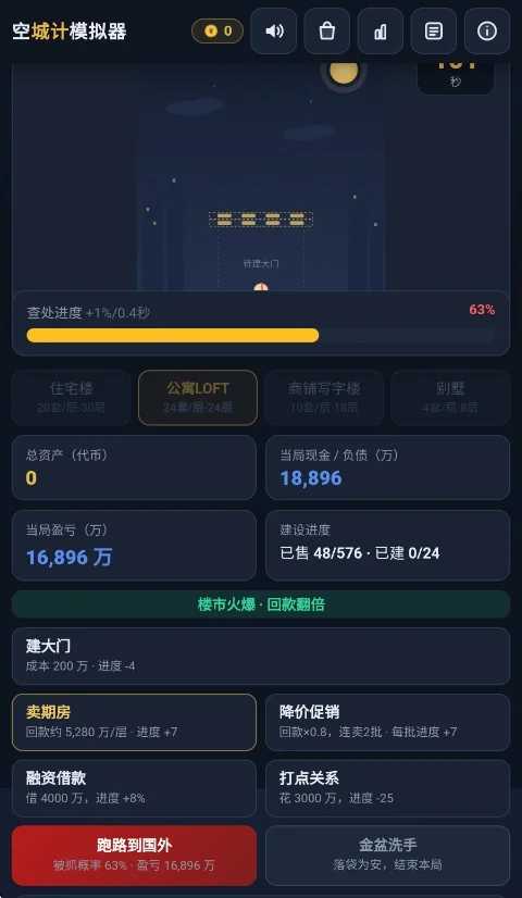 ����ӡģ������Ϸ���н�ͼ