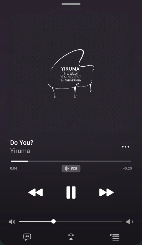 MeloX音乐app运行截图